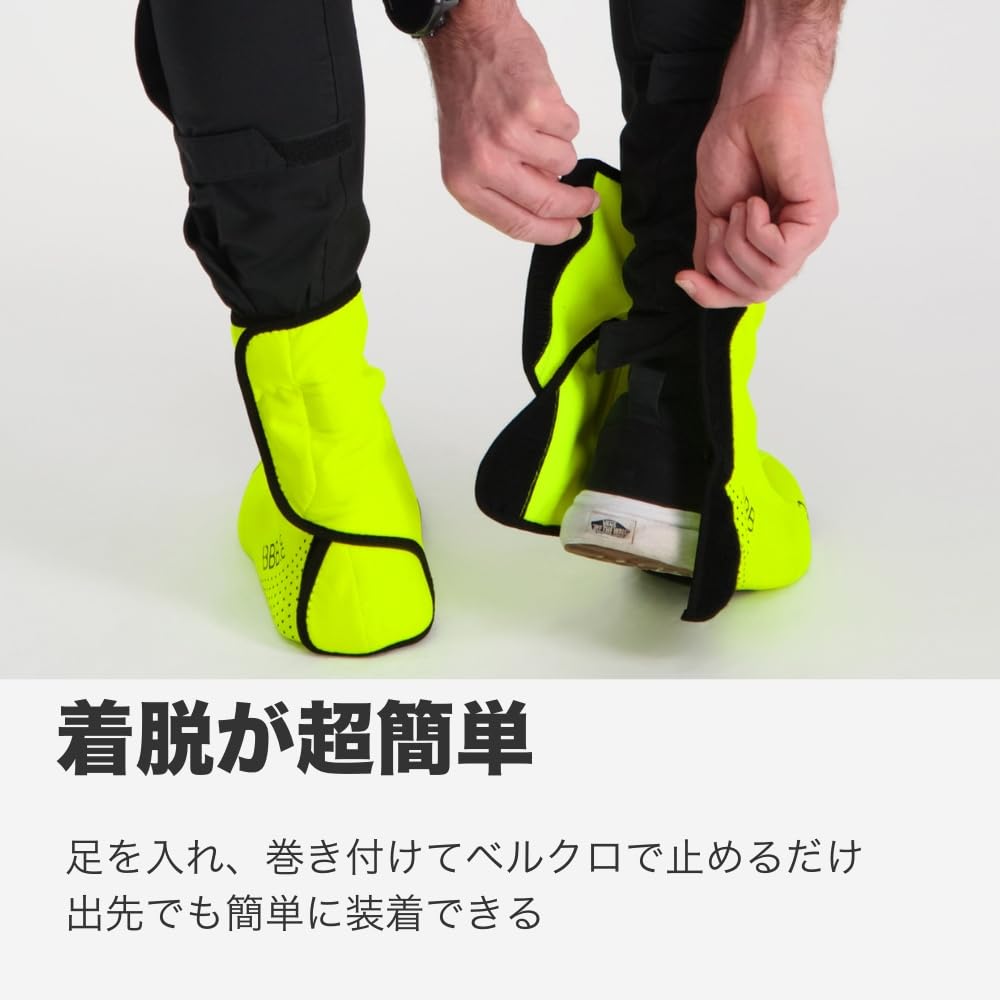 Amazon.co.jp: BBB(ビービービー) サイクリング ウインターシューズ